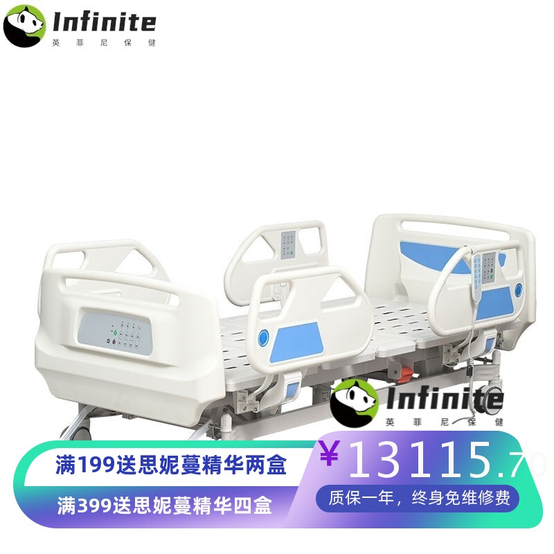 电动溶栓床5功能医疗床养老院用升降护理床ICU电动重症监护病床