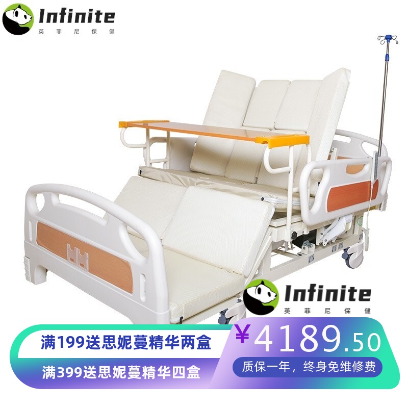 厂家电动护理床家用多功能瘫痪病人卧床失能老人大小便医疗手摇床