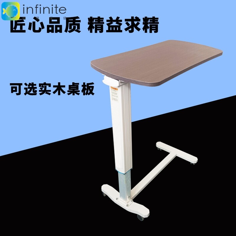 医用可移动餐桌月子病人多功能ABS过床边桌老年人护理吃饭桌带轮