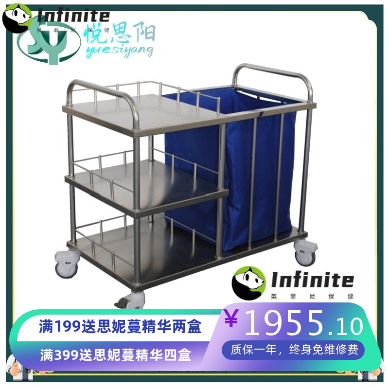 不锈钢护理车防水三层晨间护理车污物袋垃圾收纳污物车晨护车