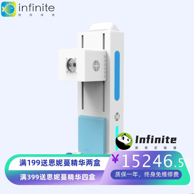 厂家 人体亚健康调理 太赫兹能量仪 旋磁微热养生仪