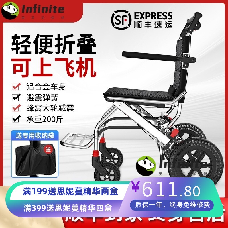 铝合金轮椅轻便折叠老人代步简易小型便携旅行超轻老年专用手推车