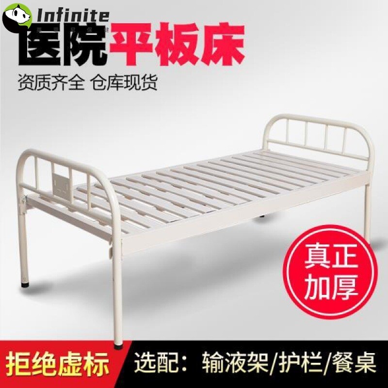医院诊所用门诊床医用病床输液床观察简易铁床病号普通平板床