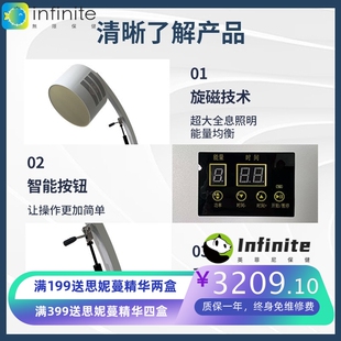 美容院太赫兹能量热灸仪产康小太阳光照细胞能量理疗量子光波仪器