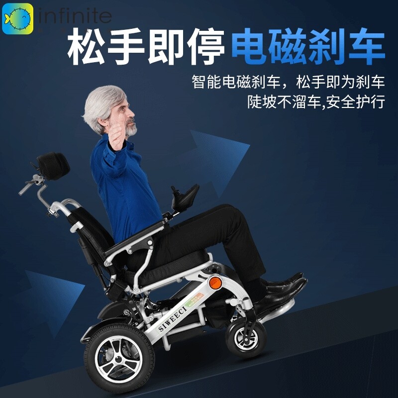 斯维驰DYW-XT-1电动轮椅老年人四轮代步车折叠轻便残疾人可躺椅