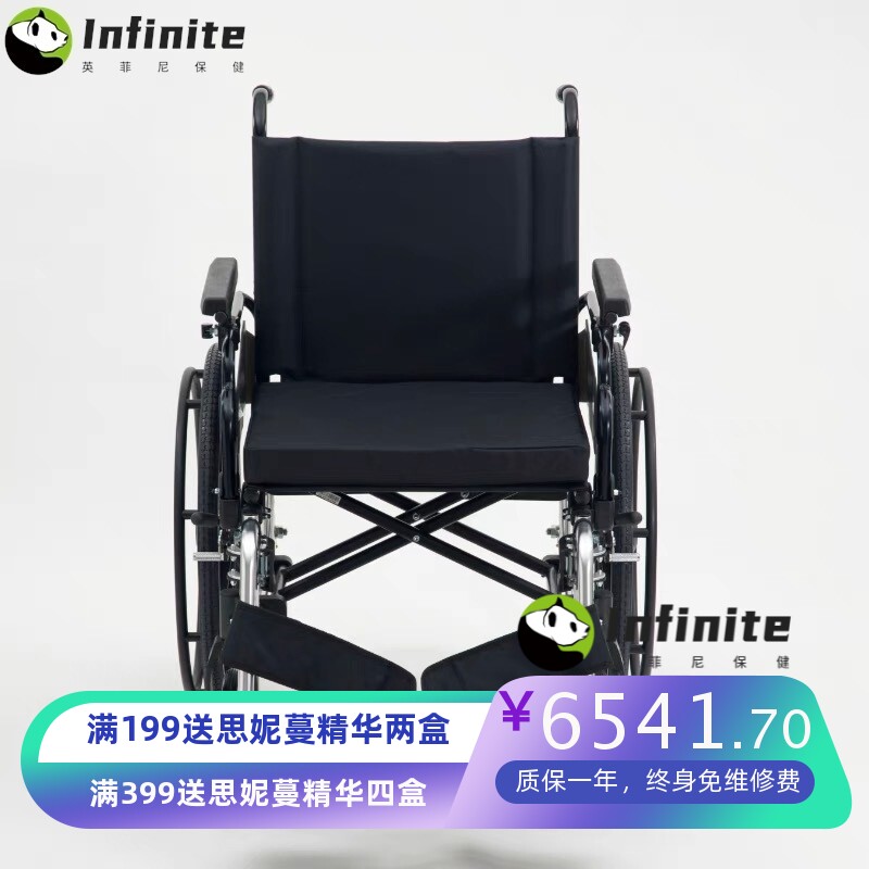 日本MIKI轮椅MPTWSW-45HUS 承重260斤加宽老人旅行便携代步轮椅车