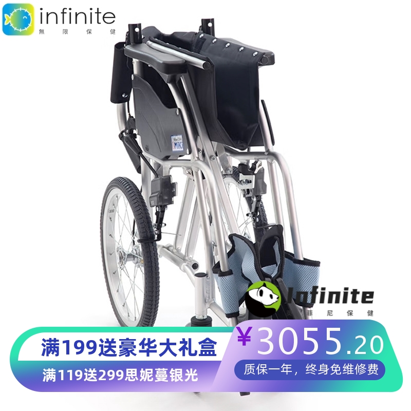 MIKI轮椅 MCSC-47KJL 坐垫加厚 老人轻便可折叠手推免充小轮轮椅
