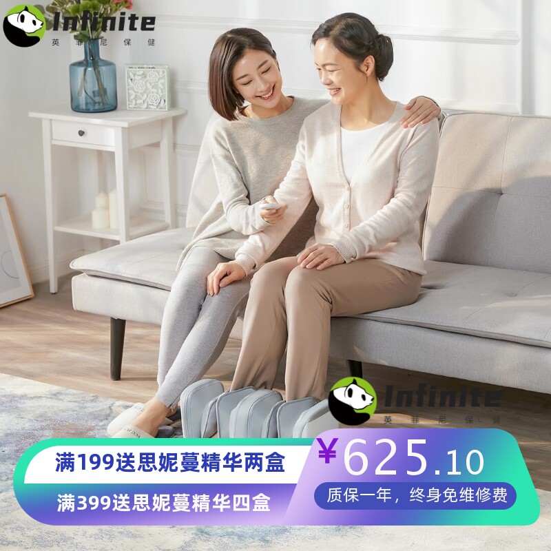 荣泰旗下摩摩哒腿膝足一体按摩器石墨烯热敷揉捏家用按摩仪手膝部