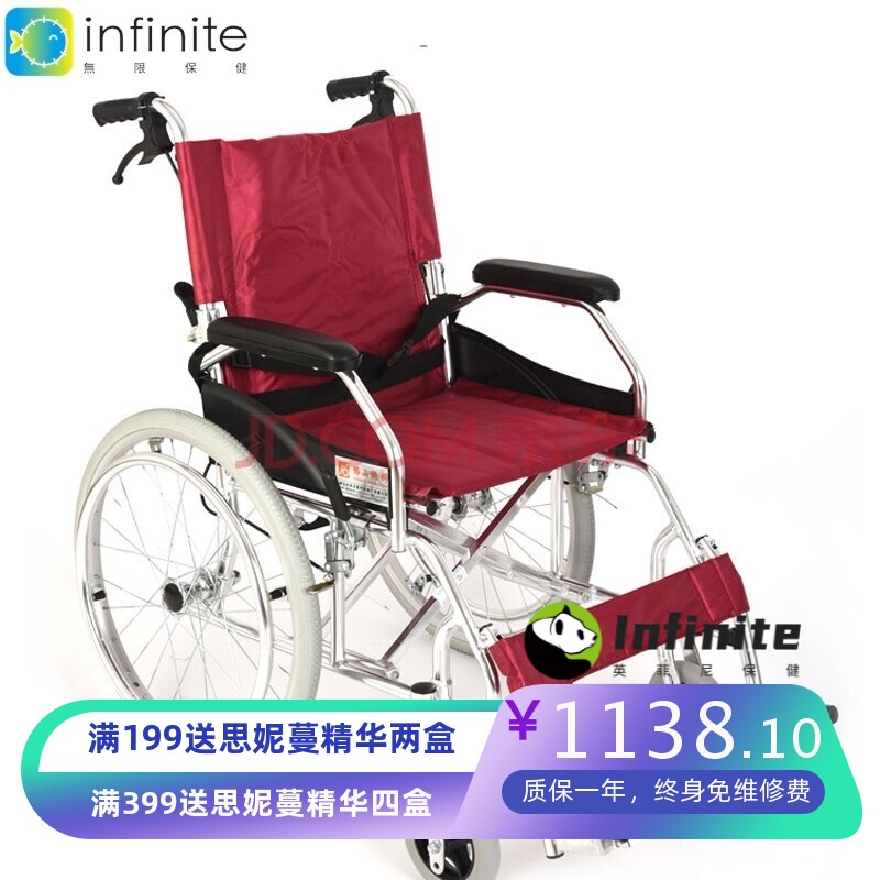 广东凯洋轮椅铝合金可折叠轻便老人旅游手推车残疾人便携车代步车