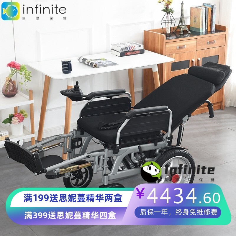 智能长续航电动轮椅老年残疾人代步助行车小轮便携可平躺折叠轮椅