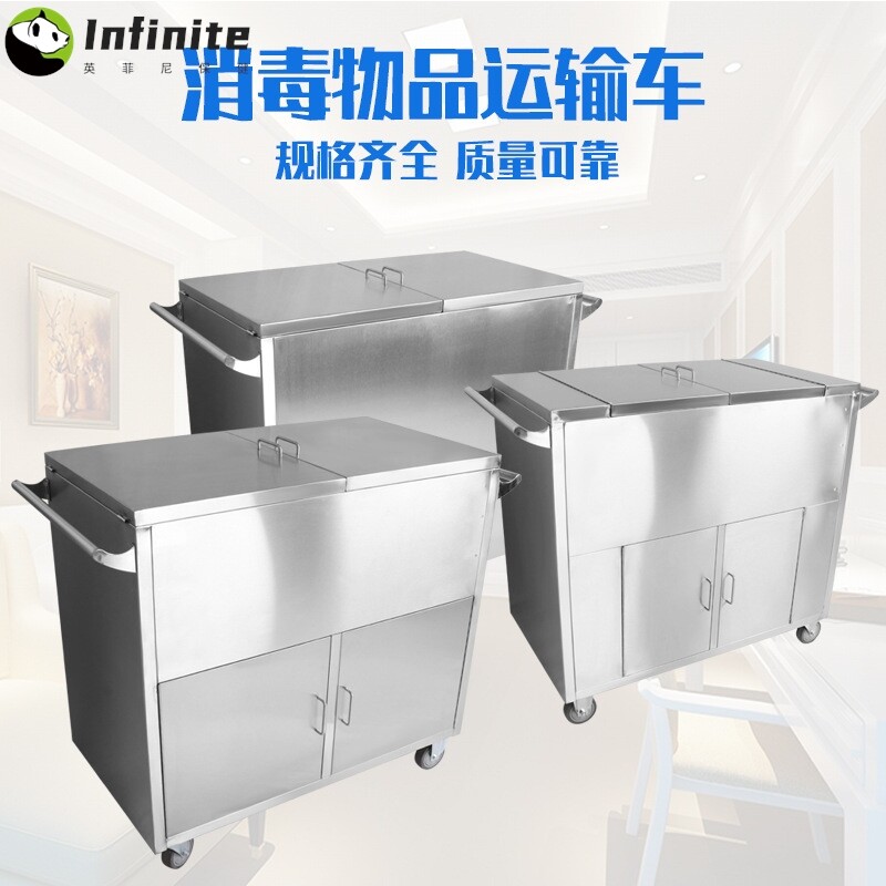 加厚不锈钢医院消毒物品柜物品运输车密封运输污物回收车无菌推车