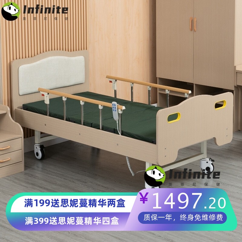 电动护理床养老院自理床欧松板材质双摇护理床电动自理床适老产品