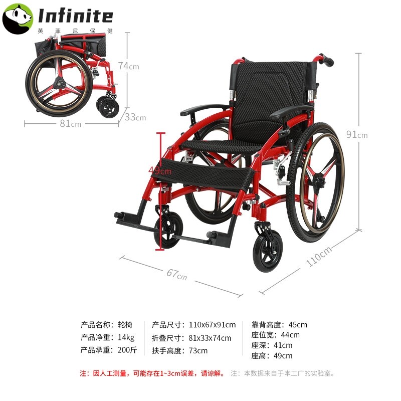 轮椅年轻人可折叠便携式轮椅助行器老人轻便代步车医院实心轮胎