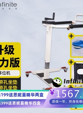 INSEX 瘫痪老人移位机残疾人护理机器病人助力移位器升降多功能椅