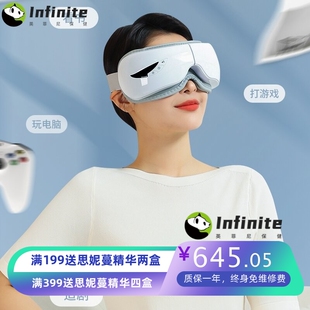 大脸型眼部按摩仪 多频震动眼部按摩器 欧美深眼眶加深按摩护眼仪