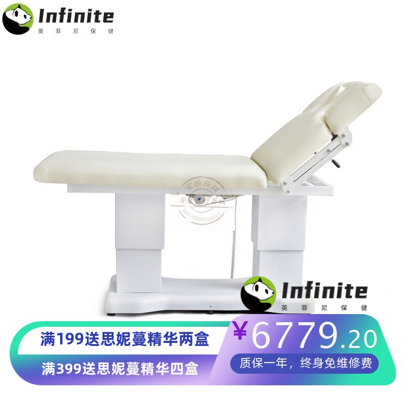 双升降人体学按摩床全身治疗床电动床刮痧艾灸面部美容床