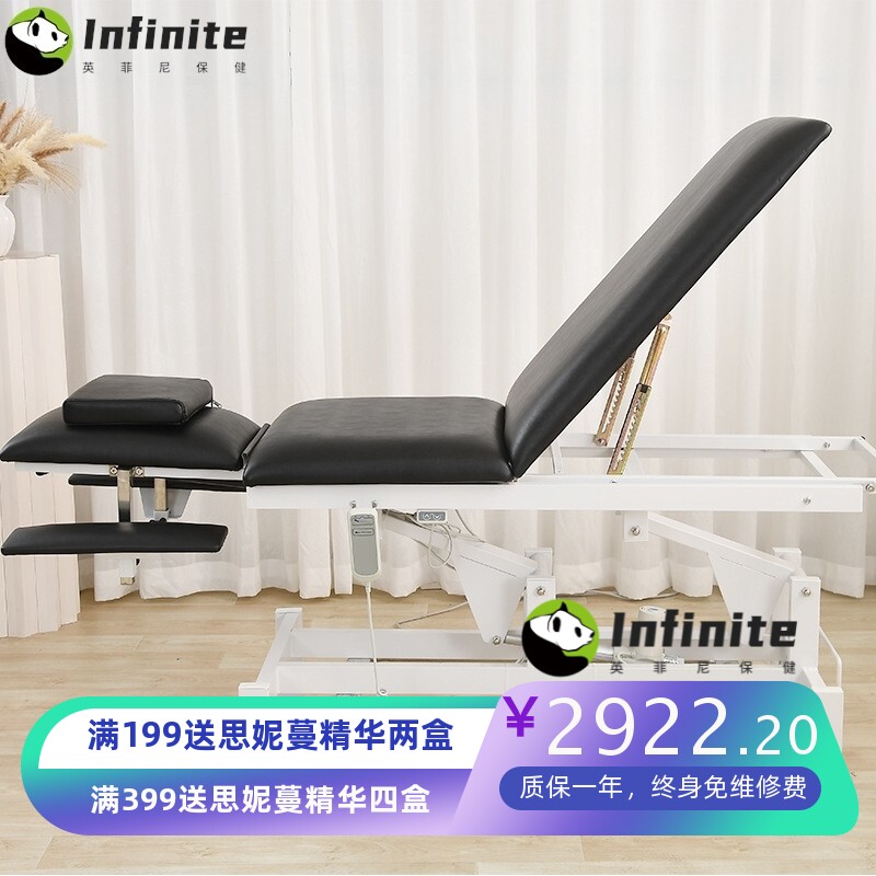 佛山工厂电动升降脊椎推拿理疗纹身床按摩床折叠升降纹绣床微整床