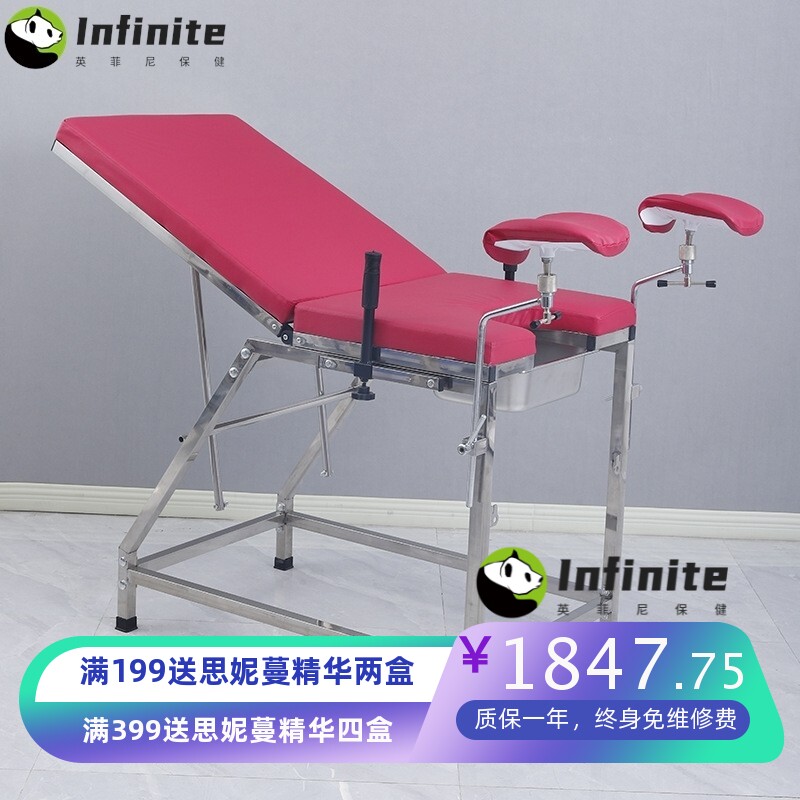 不锈钢妇科检查床医院妇检床加厚不锈钢冲洗床医院妇科产床