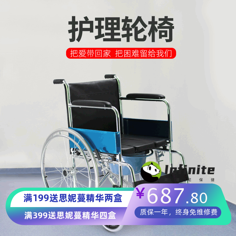 轮椅老人带坐便轻便折叠残疾人孕妇可折叠移动马桶手推代步车