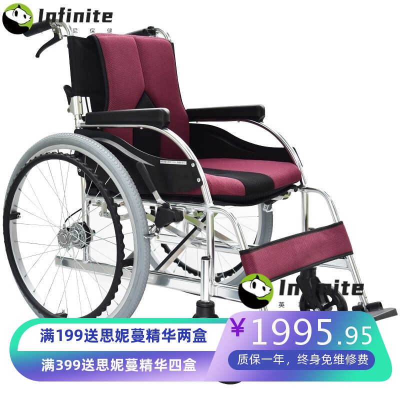 日本一期一会 手动轮椅铝合金超轻便可折叠老人手推车代步车KC-1