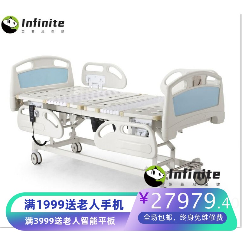 厂家直供多功能护理床 家居护理床 医用病床 老人护理床 医用床