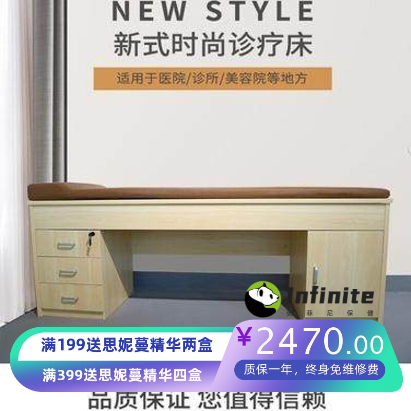 医院诊所诊疗床皮艺床垫美容院理疗诊断床带抽屉储物柜板式简易床
