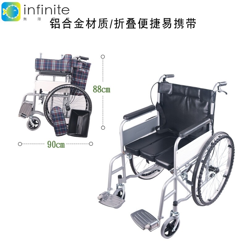折叠式老人残疾人轮椅小型手推车瘫痪代步车轻巧便携带大便器轮椅