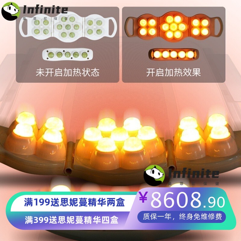 wx英菲力家用多功能温玉石全身光子能量按摩床温热保健理疗床