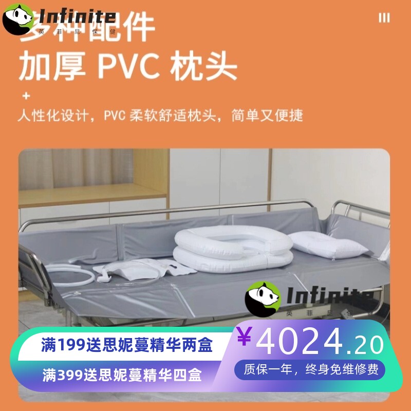 电动手动可升降沐浴床 养老院老人洗澡床残疾人洗浴床 护理洗澡床