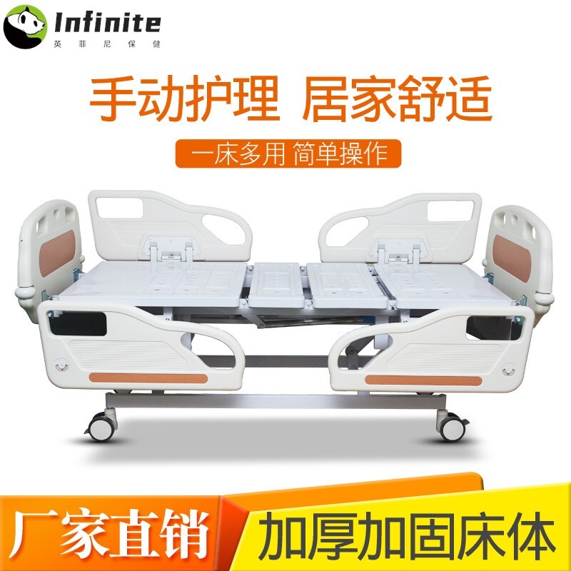 厂家多功能手动护理床 家用老人病床病人升降防护功能医用床