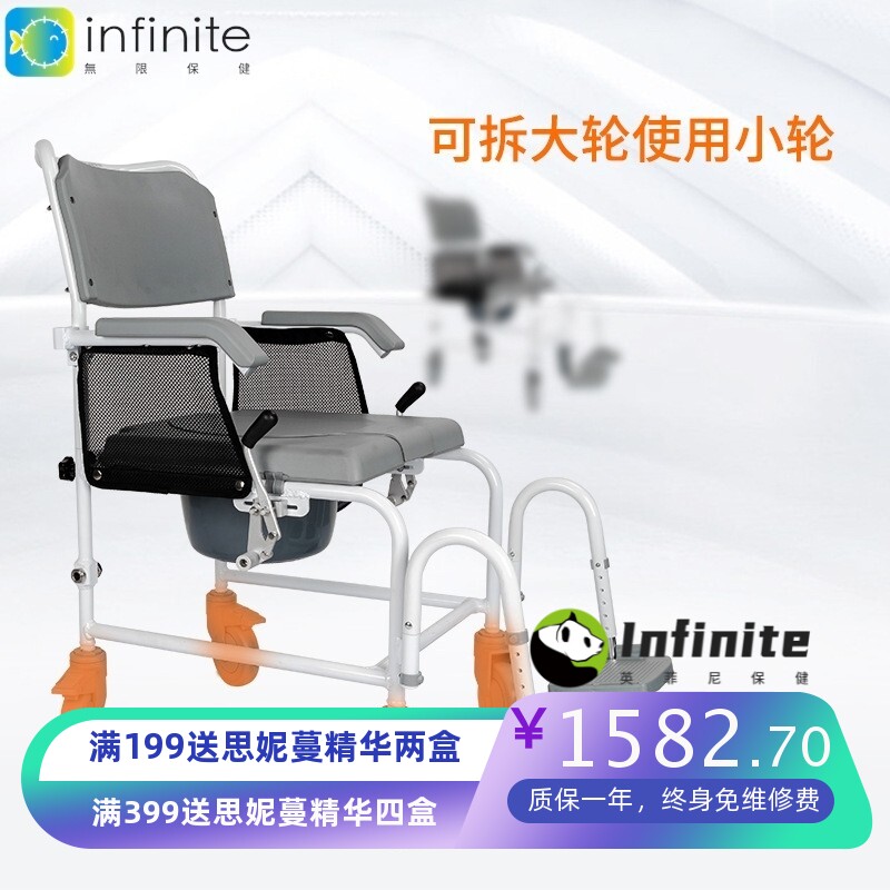 铝合金折叠轮椅老人康复用品带扶手铝合金坐便椅残疾人病人坐便器