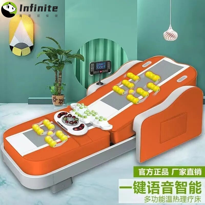 全身多功能温热理疗家用脊柱颈椎健康保健玉石电动加热推拿按摩床
