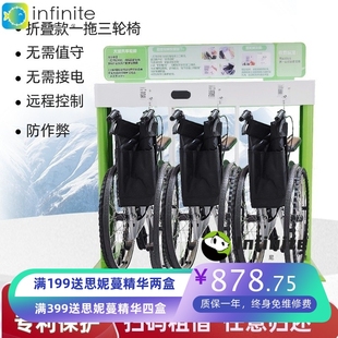 共享轮椅手推车共享助行器共享NB锁4G锁智能扫码租借轮椅