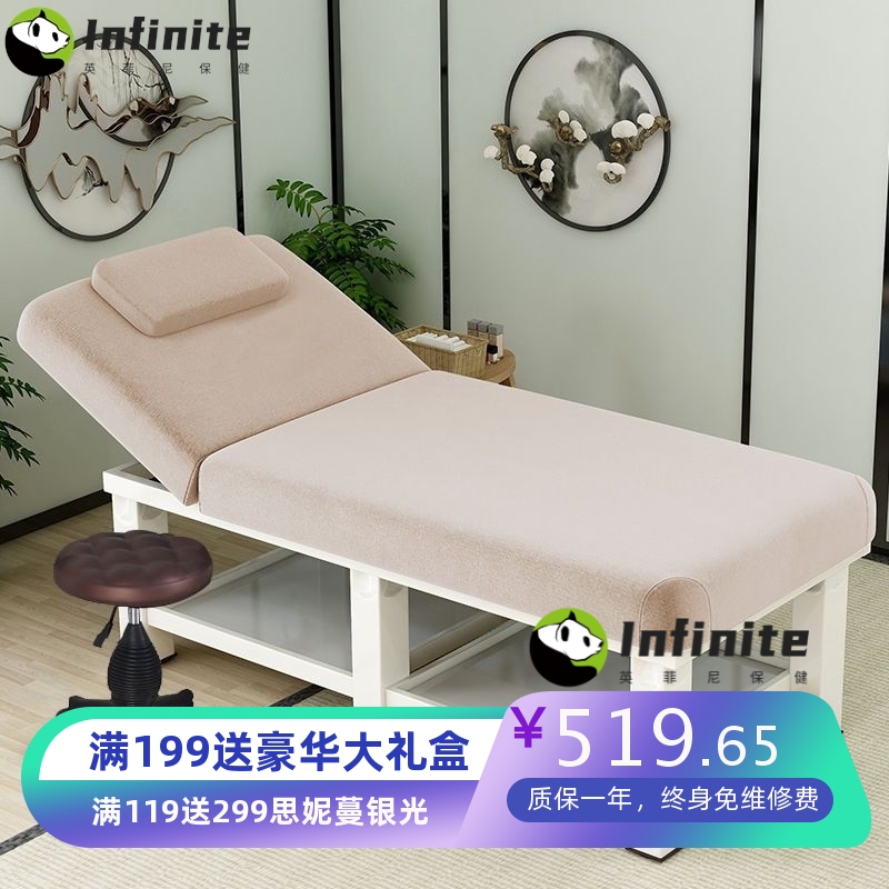 jgz床院专用按摩床推拿床家用理疗床带洞折叠纹绣美体火