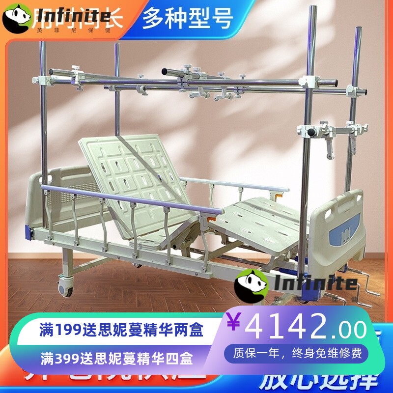 骨科牵引病床骨折患者牵引拉伸病床医院康养多功能三摇骨科护理床