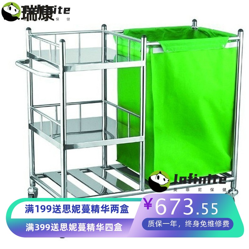 不锈钢护理车防水三层晨间护理车污物袋垃圾收纳污物车晨护车