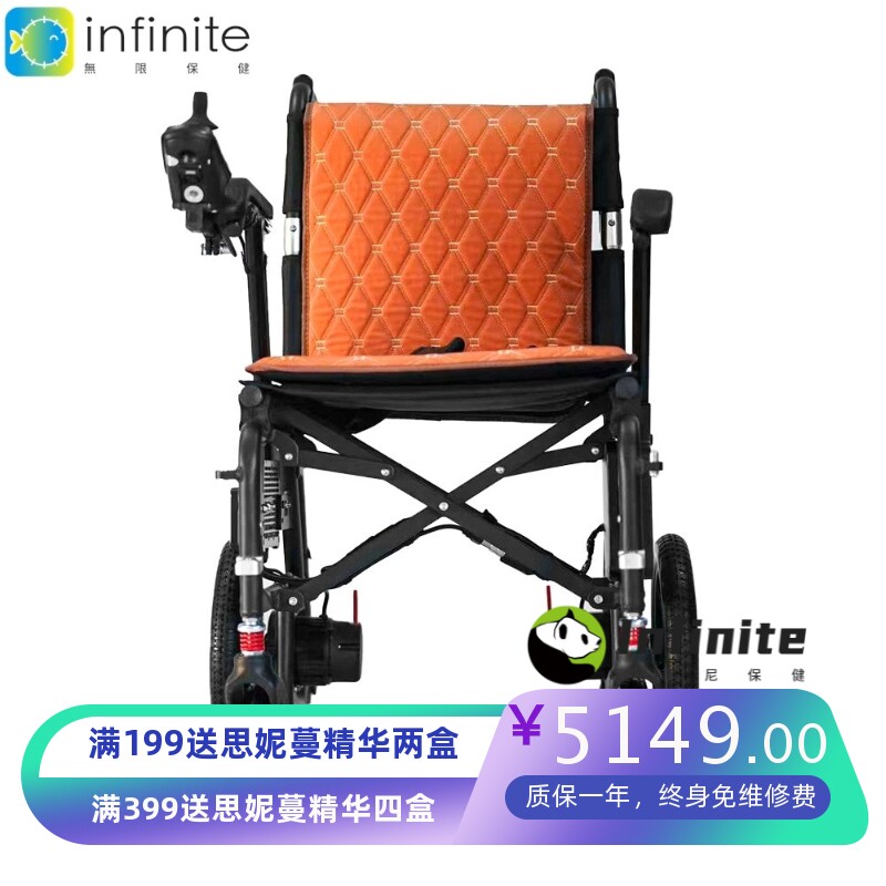 厂家直供热卖超轻便可折叠铝材质长续航锂电池电动轮椅车