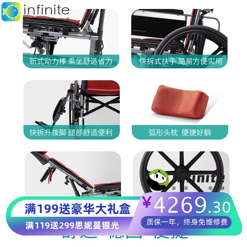 康扬高靠背轮椅老人专用多功能偏瘫可坐可躺平全躺折叠推车km5000