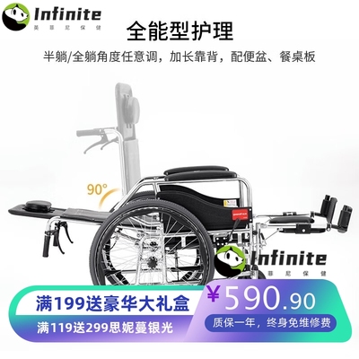 便携可折叠轮椅 老人外出轻便可全躺护理轮椅车带便盆多功能轮椅