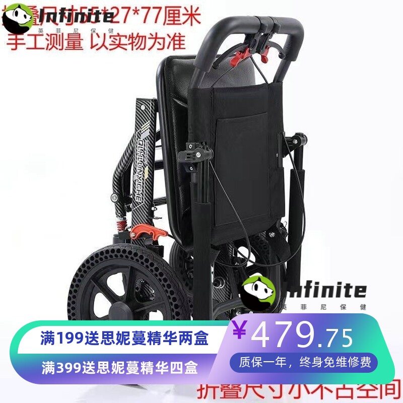 互康便携式简易轮椅轻便折叠老人专用旅游助行神器超轻手推代步车