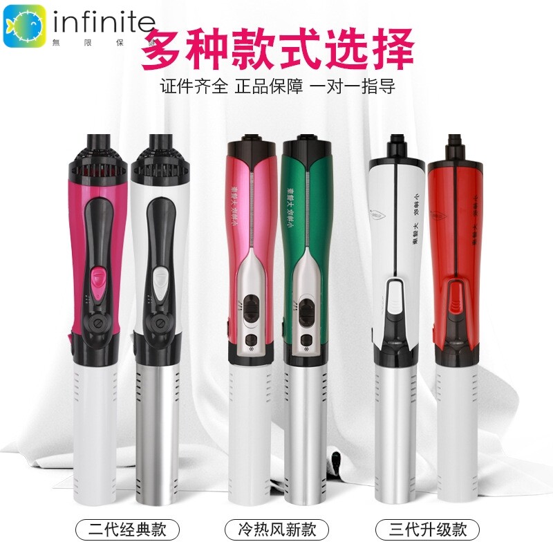国之源太赫兹小神吹能量家用简装养生理疗暖生细胞热疗仪源头工厂