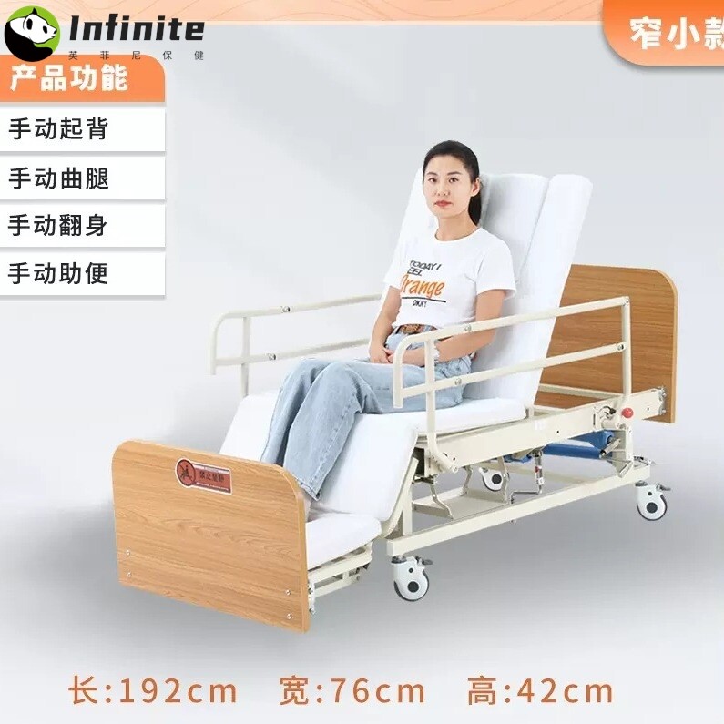 奥克斯护理床家用多功能瘫痪病人老人翻身家庭病号老年大小便病床