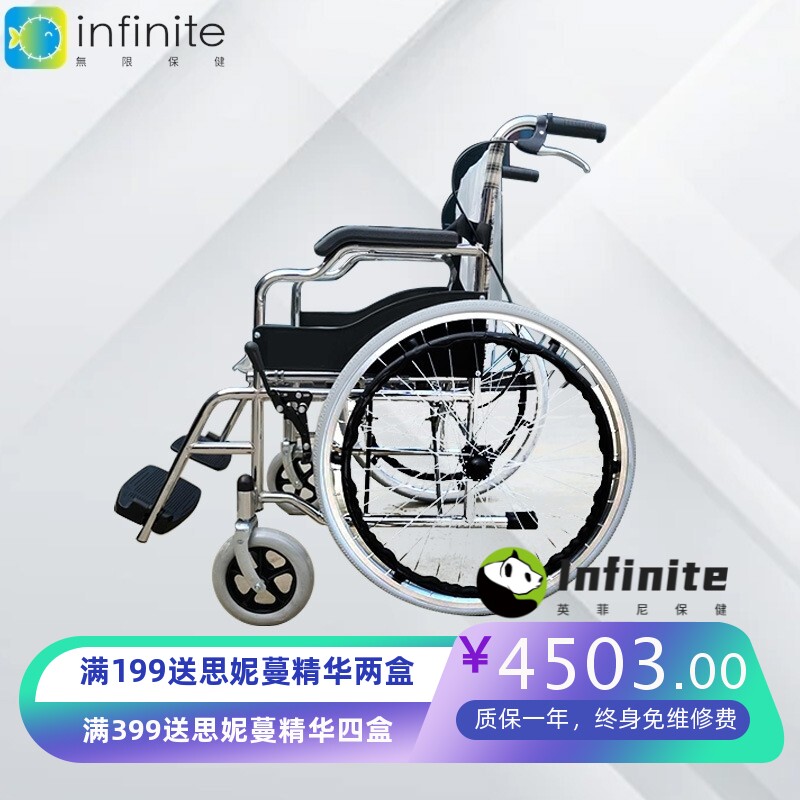 现货残疾人老人手推轮椅车老年人免充气 可折叠便捷手动代步轮椅