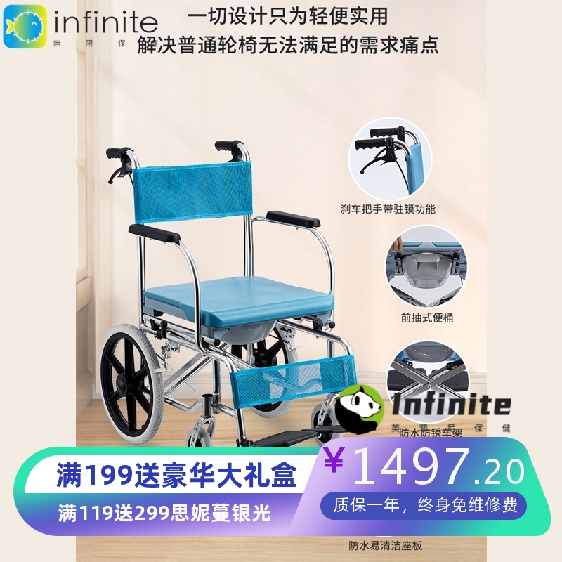 佛山东方坐便轮椅可洗澡老人孕妇折叠轻便家用护理移动手推代步车