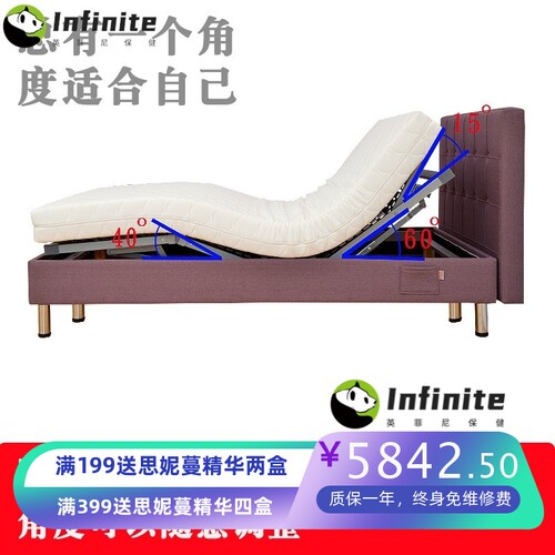 舒诗梦电动床智能床月子中心床升降床酒店用床老人用
