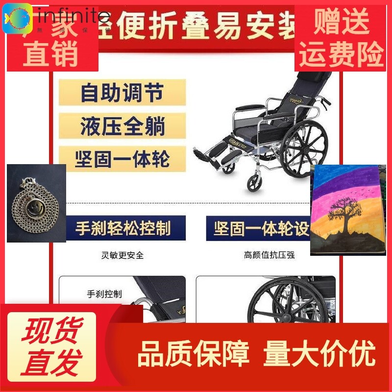 护理便盆偏瘫轮椅折叠轻便小老人多功能助行器便携便携式轮椅车