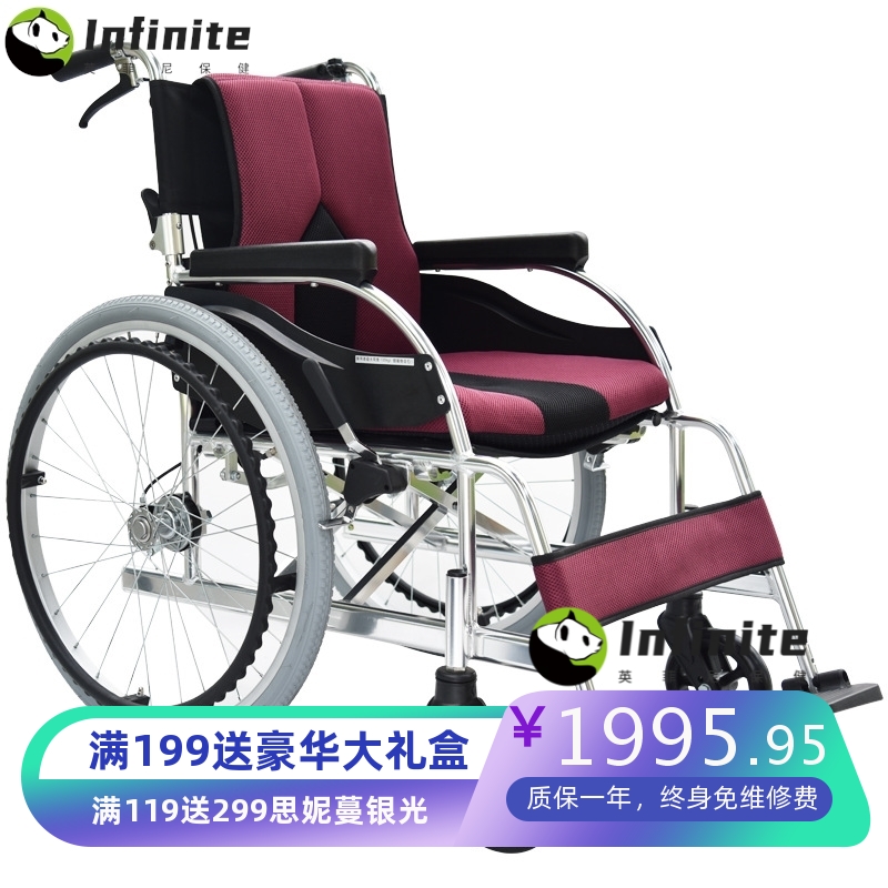 日本一期一会 手动轮椅铝合金超轻便可折叠老人手推车代步车KC-1