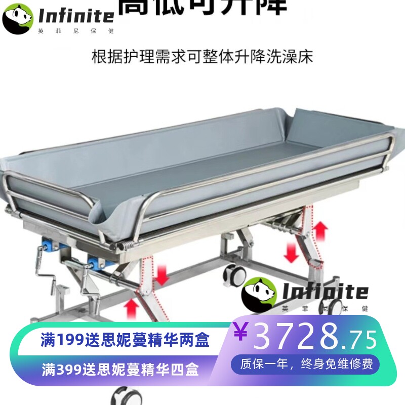 行动不便失能老年人洗澡床护理助浴偏瘫卧床病人洗沐浴推车可移动