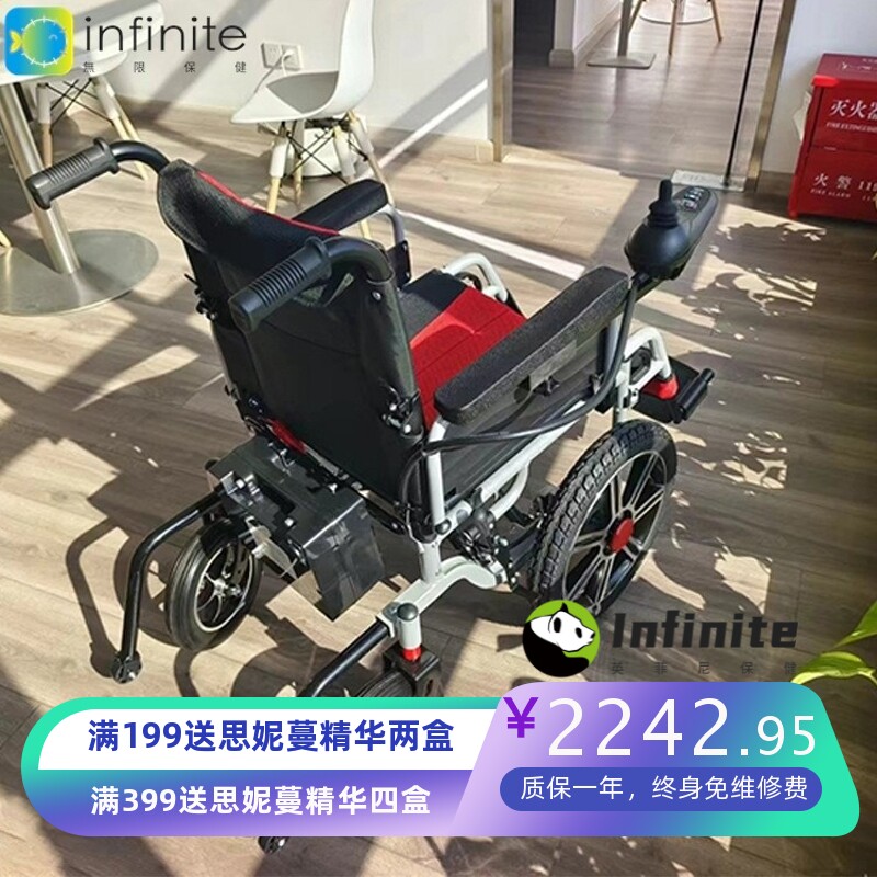 源头厂家 智能电动轮椅 手电动一键切换老人出行医院同款折叠轻便