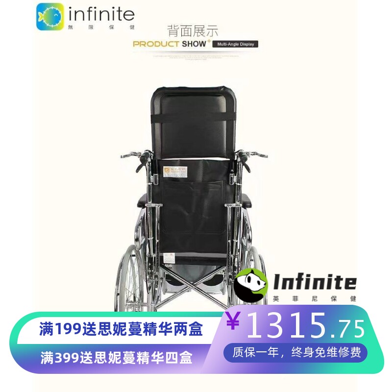 佛山东方全躺坐便轮椅瘫痪老人残疾人高靠背移动马桶椅代步车轮椅